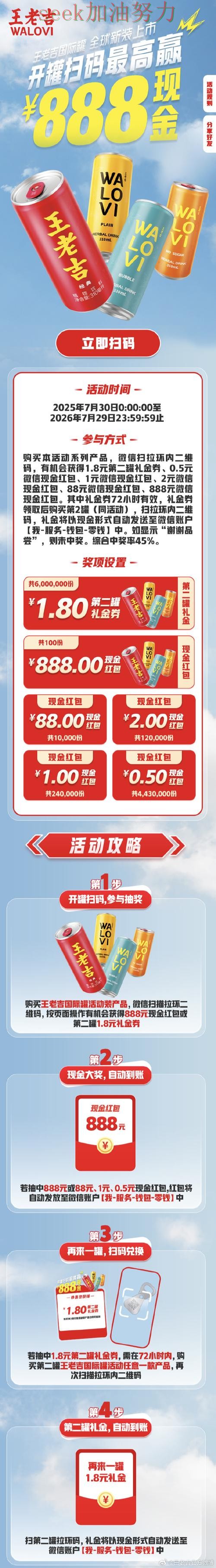 世界杯投注避坑指南告诉你：是否值得用的正确方式（世界杯直播）